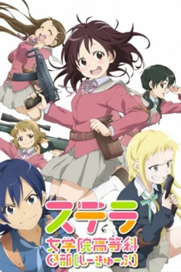 Poster phim Stella Jogakuin Koutou-ka C³-bu trên Motchill