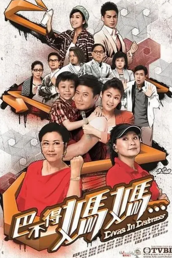 Poster phim Sui Gia Nan Giải trên Motchill