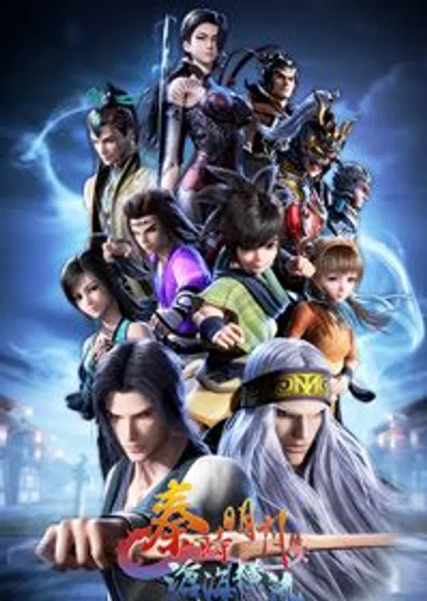 Poster phim Tần Thời Minh Nguyệt Phần 6: Thương Hải Hoành Lưu trên Motchill