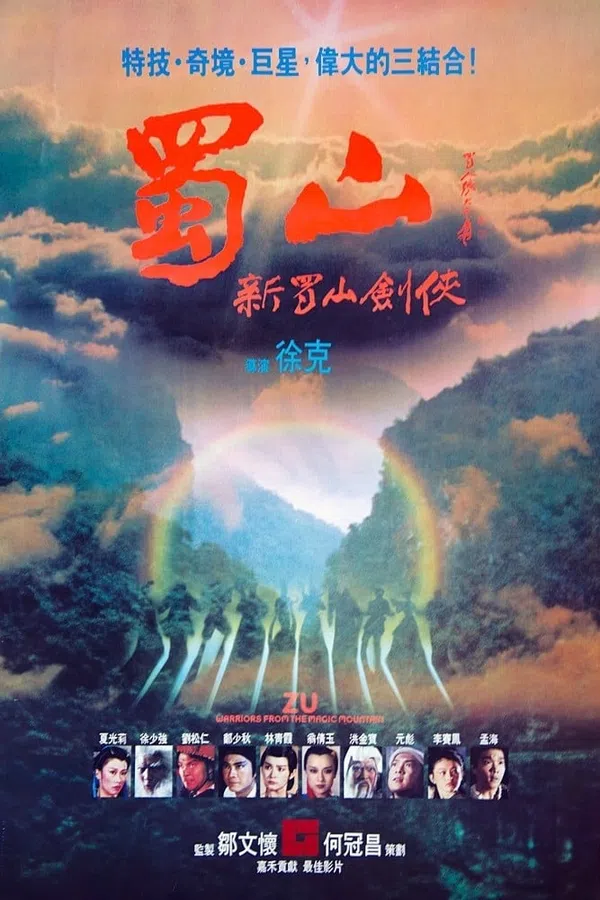 Poster phim Tân Thục Sơn Kiếm Hiệp trên Motchill