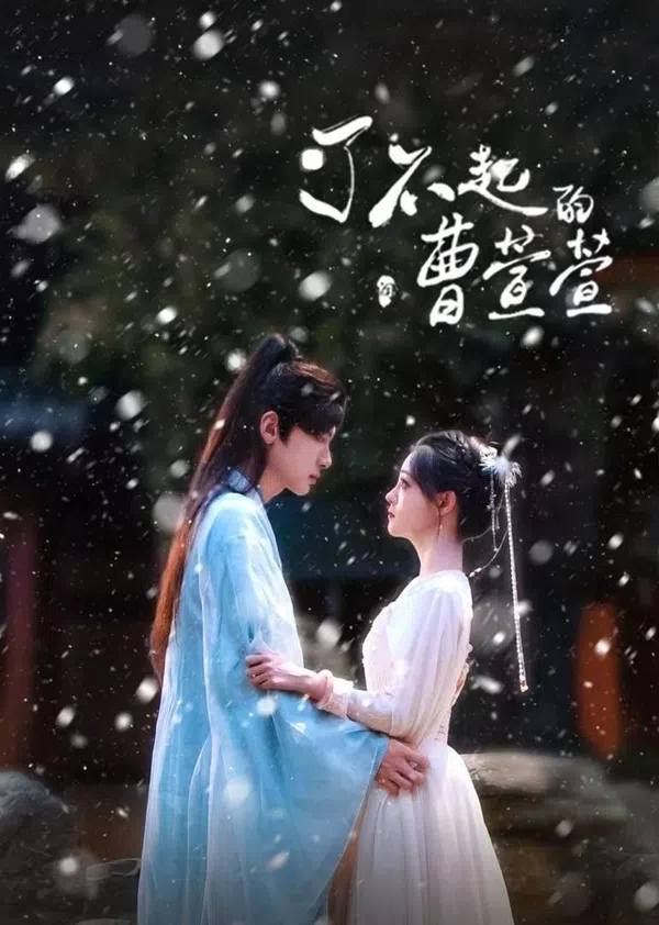 Xem Phim Tào Huyên Huyên Tài Ba Vietsub HD Online