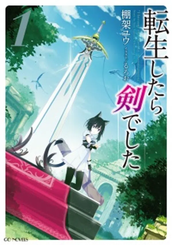 Tensei shitara Ken Deshita