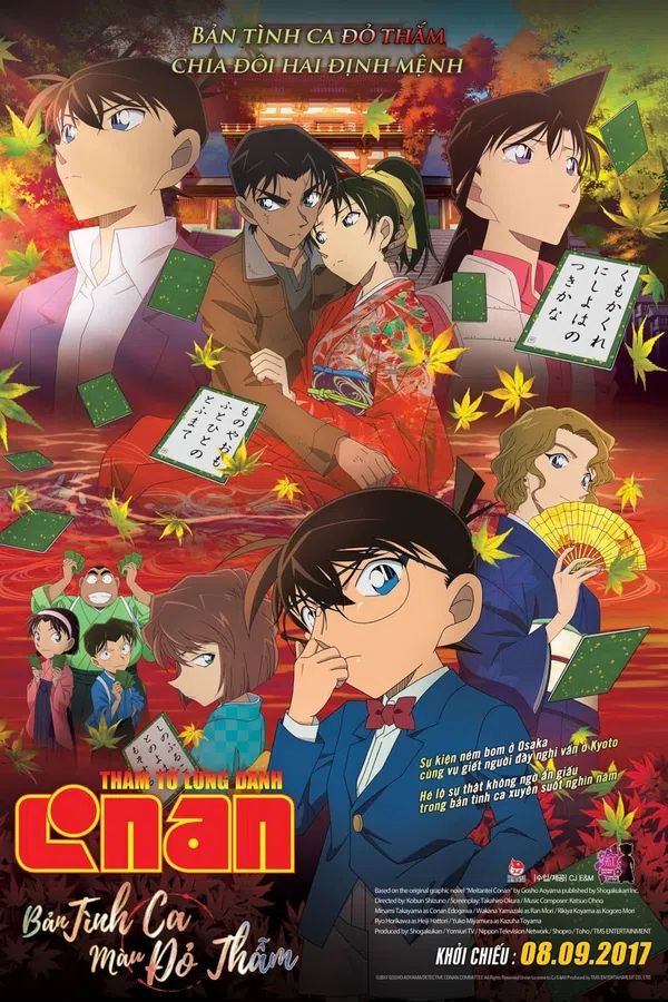 Poster phim Thám Tử Lừng Danh Conan 21: Bản Tình Ca Màu Đỏ Thẫm trên Motchill