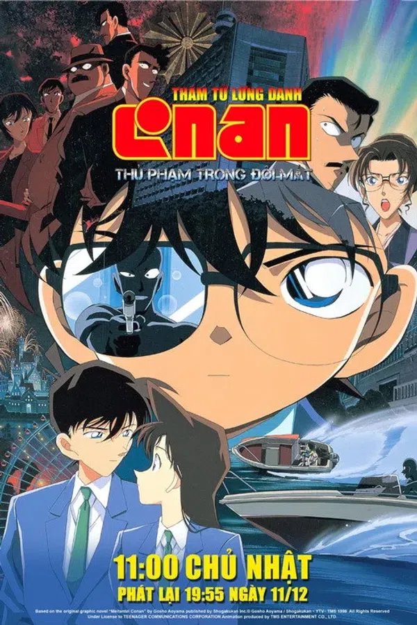 Poster phim Thám Tử Lừng Danh Conan 4: Thủ Phạm Trong Đôi Mắt trên Motchill