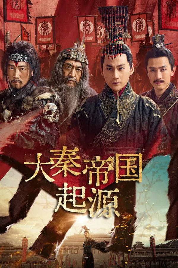 Poster phim Đại Tần Đế Quốc Khởi Nguyên trên Motchill