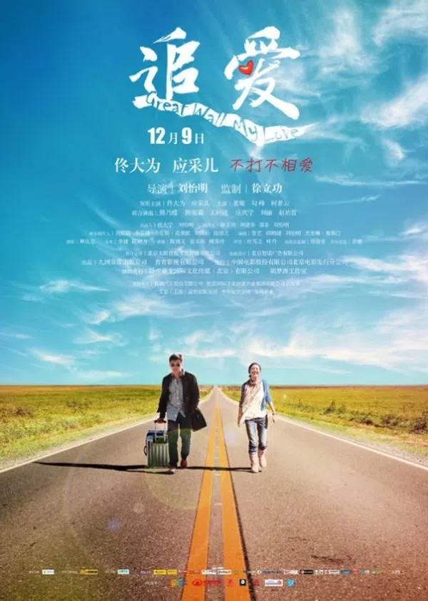 Poster phim Theo Đuổi Tình Yêu trên Motchill