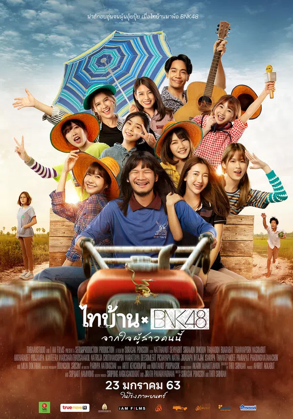 Poster phim Thibaan x BNK48 trên Motchill