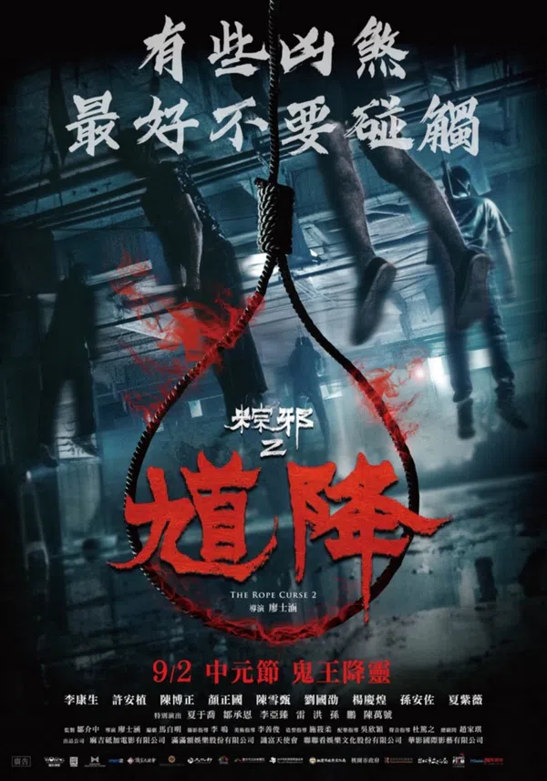 Poster phim Thòng Lọng Ma 2 trên Motchill