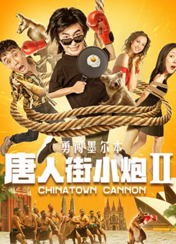 Xem Phim Tiểu Pháo Phố Người Hoa 2 Xông Pha Melbourne Vietsub HD Online