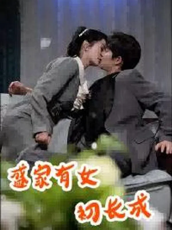 Poster phim Tiểu Thư Nhà Thịnh Trưởng Thành trên Motchill