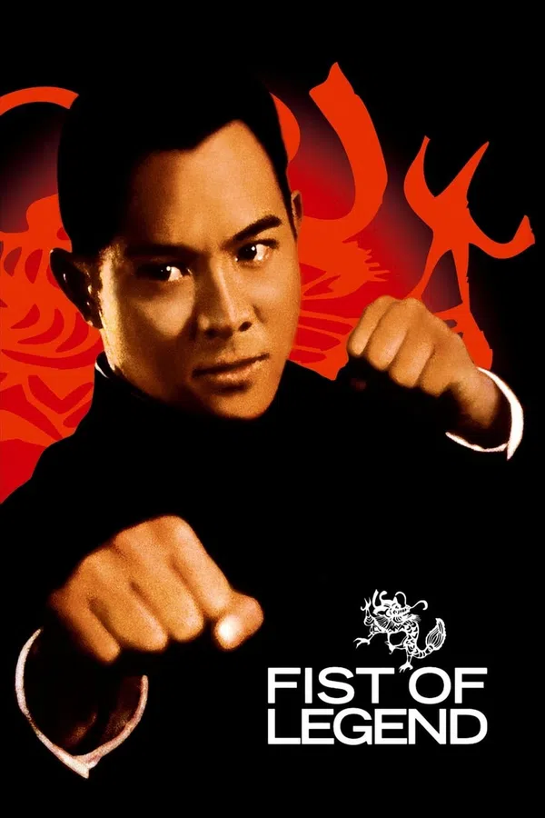 Poster phim Tinh Võ Anh Hùng trên Motchill