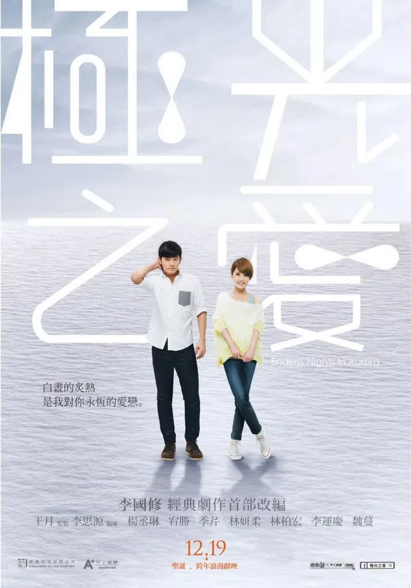 Poster phim Tình Yêu Cực Quang trên Motchill