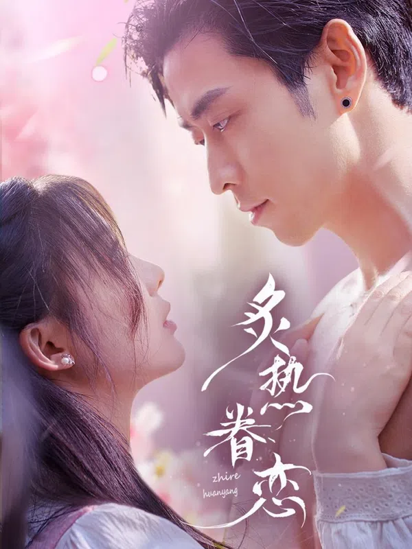 Tình Yêu Rực Cháy