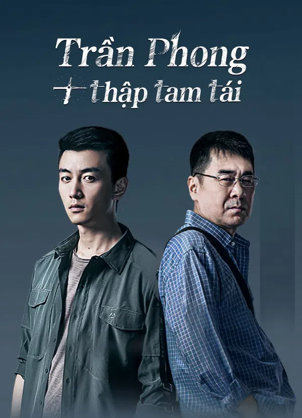 Poster phim Trần Phong Thập Tam Tái trên Motchill