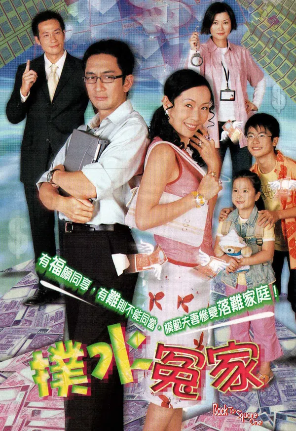 Poster phim Trắng Tay trên Motchill