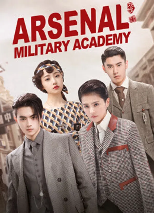 Poster phim Trường Quân Đội Liệt Hỏa ( Học Viện Quân Sự Liệt Hỏa ) trên Motchill