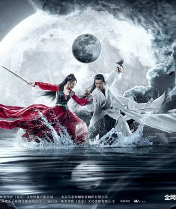 Poster phim Trương Tam Phong 2022 trên Motchill