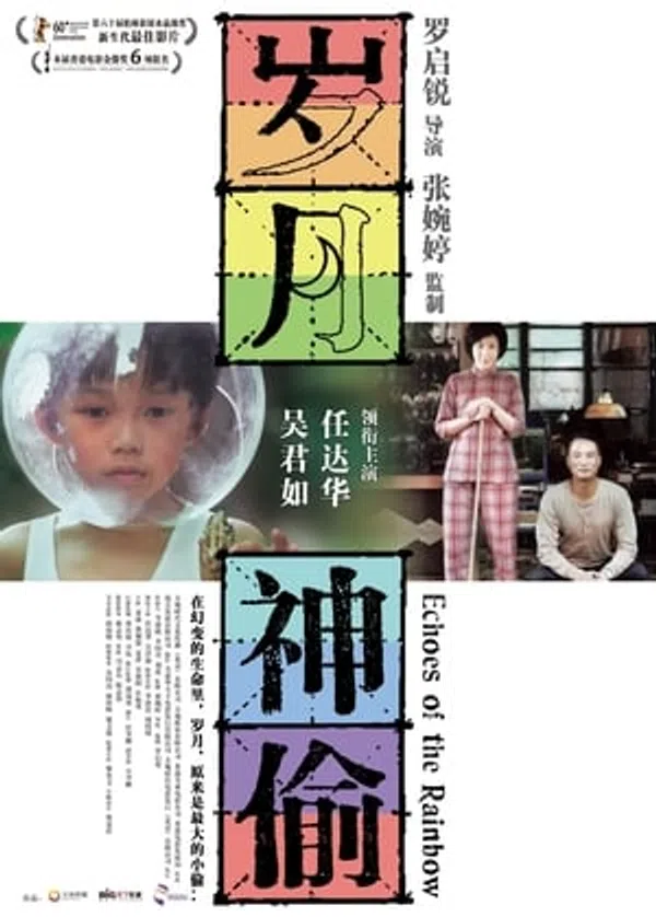 Poster phim Tuế Nguyệt Thần Thâu - Cầu Vồng Khuyết trên Motchill