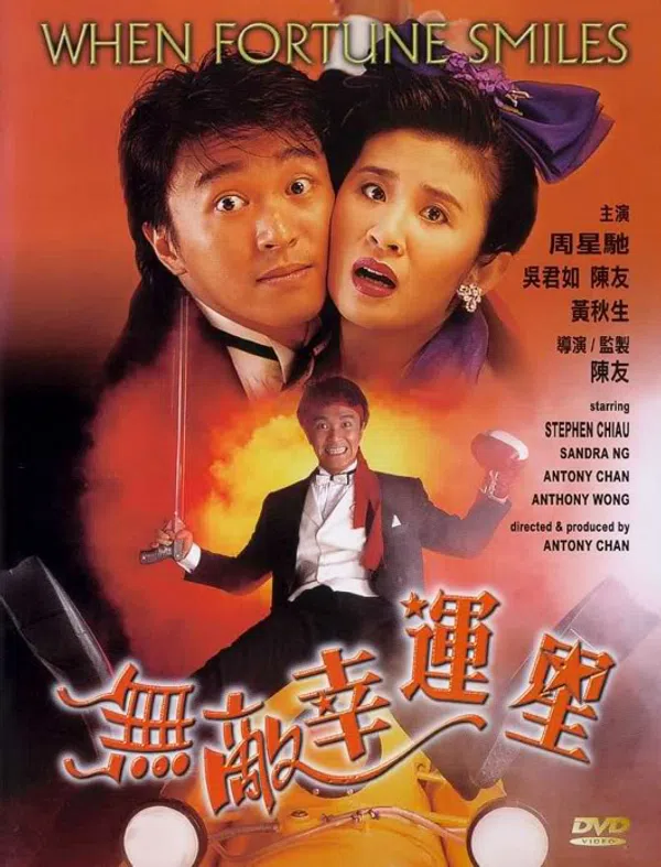 Poster phim Vận may mỉm cười trên Motchill