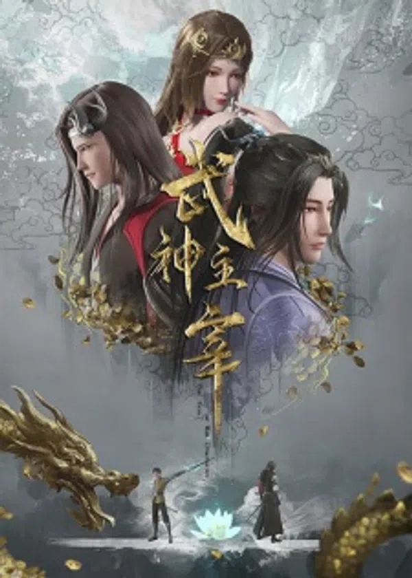 Poster phim Võ Thần Chúa Tể trên Motchill