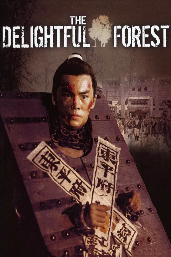 Poster phim Võ Tòng trên Motchill