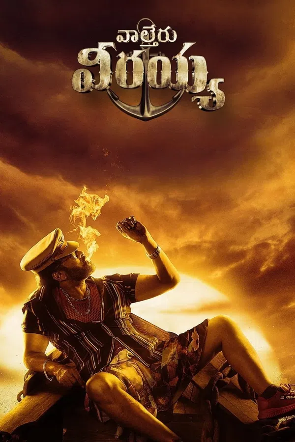 Poster phim Waltair Veerayya trên Motchill