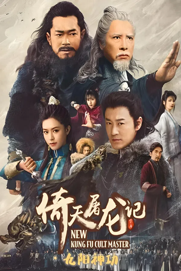Poster phim Ỷ Thiên Đồ Long Ký: Cửu Dương Thần Công trên Motchill