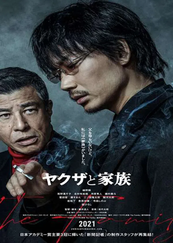 Poster phim Yakuza và gia đình trên Motchill