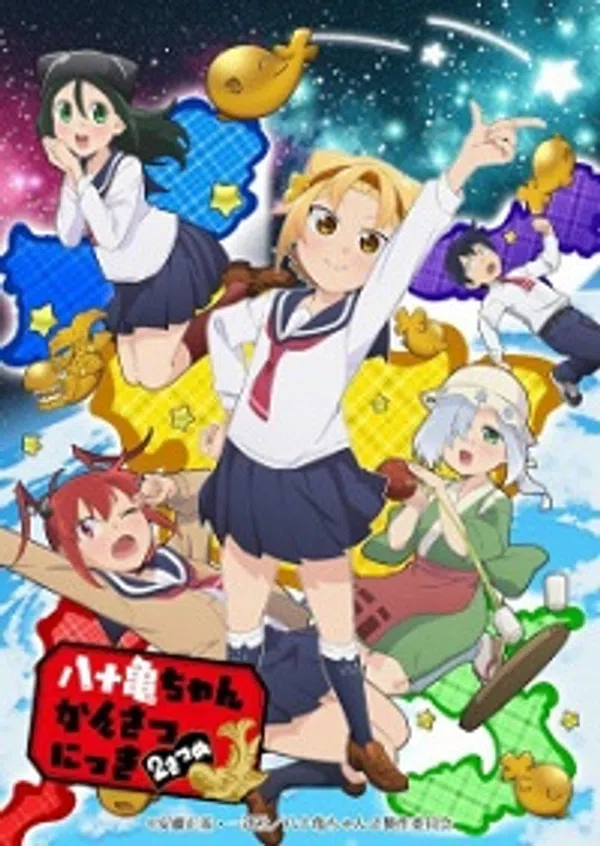 Poster phim Yatogame-chan Kansatsu Nikki Nisatsume trên Motchill