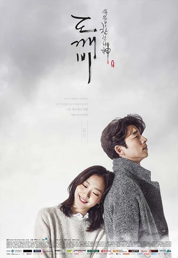 Poster phim Yêu Tinh (Goblin) trên Motchill
